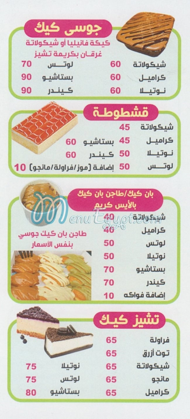 L R )  Love Recipes) delivery menu
