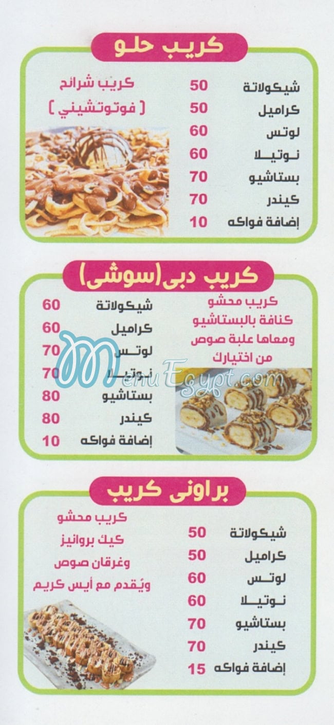 L R )  Love Recipes) online menu