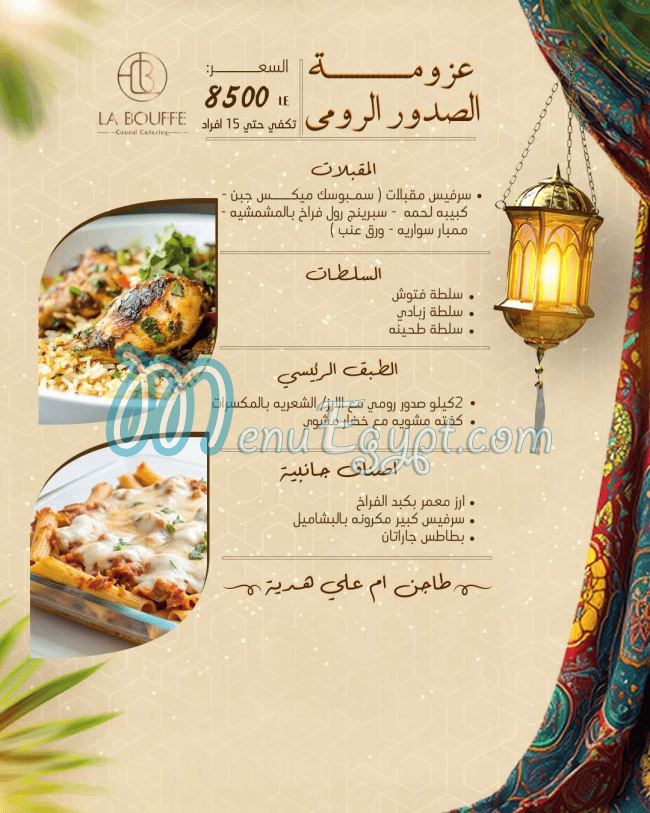 La Bouffe Catering delivery