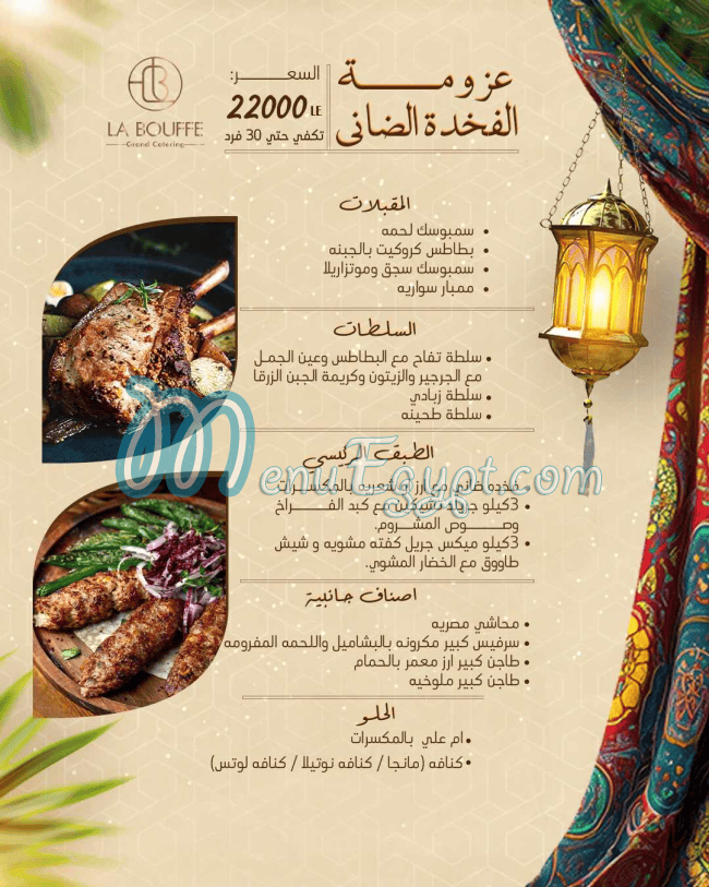 La Bouffe Catering online menu