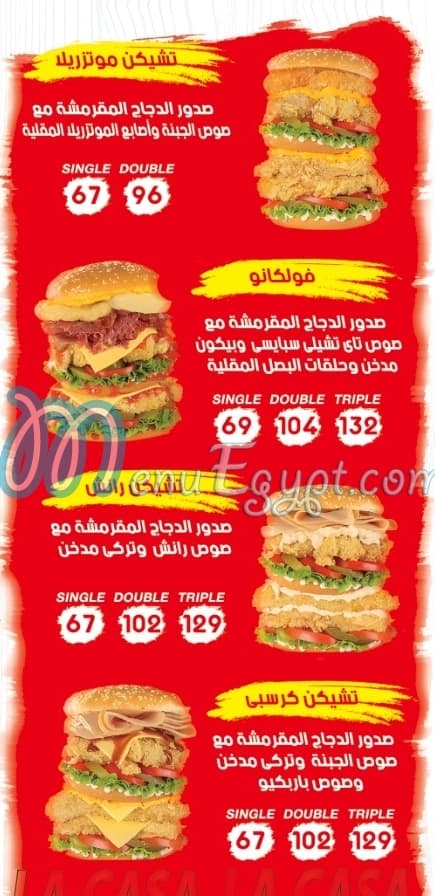 La Casa Restaurant menu Egypt 4