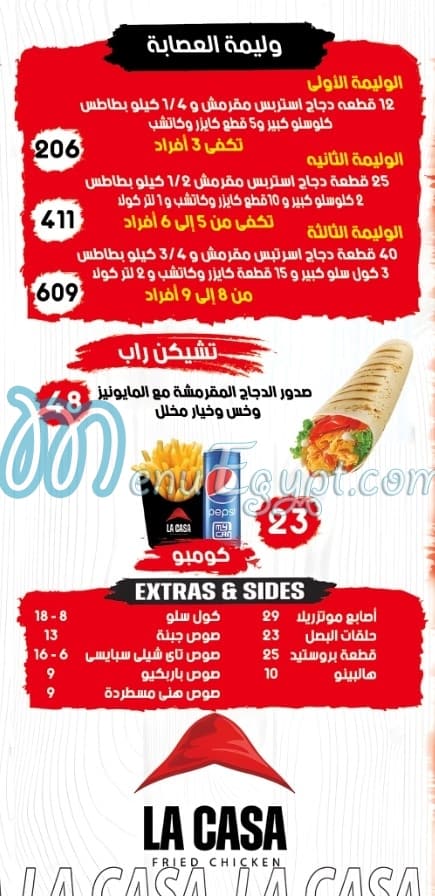 La Casa Restaurant menu Egypt 5