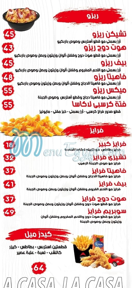 La Casa Restaurant menu Egypt