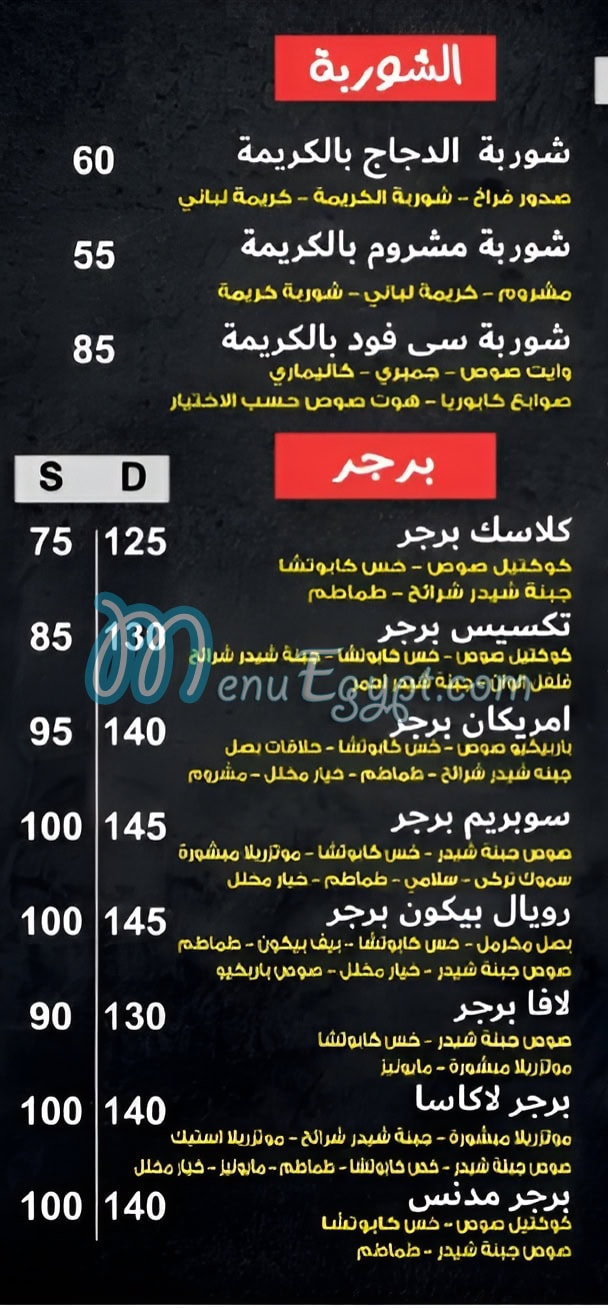 رقم لاكاسا مصر