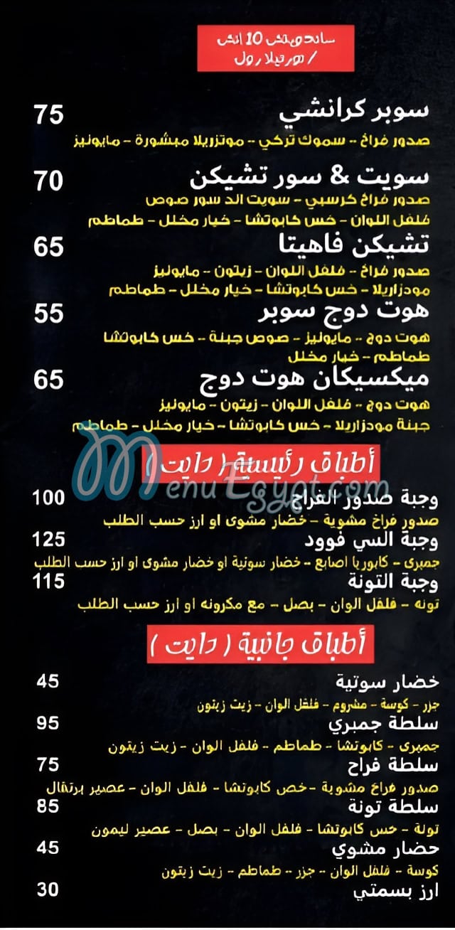 لاكاسا مصر