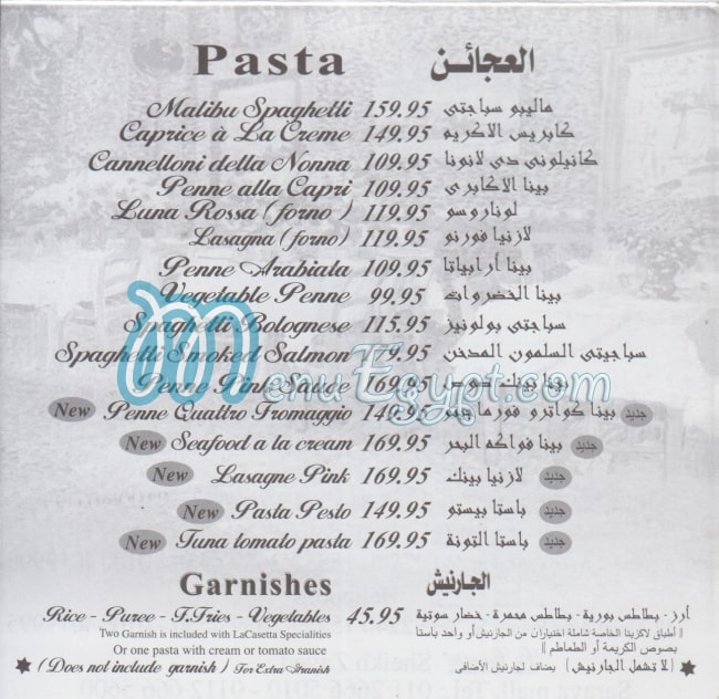 La Casetta menu Egypt