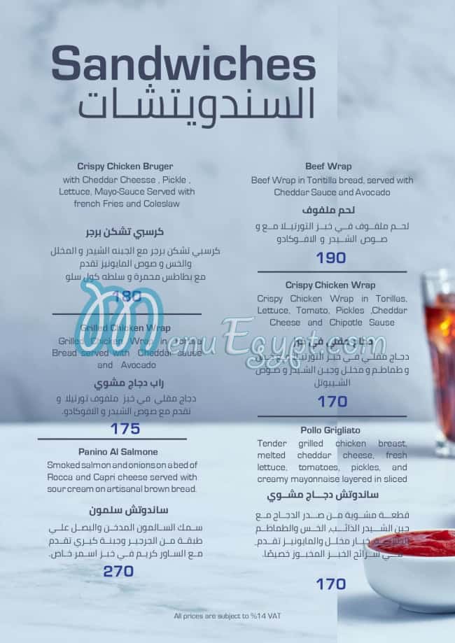 La Città menu Egypt 3