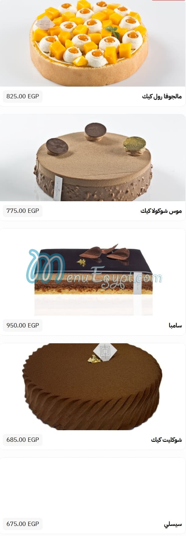 La Decoupe menu Egypt 4