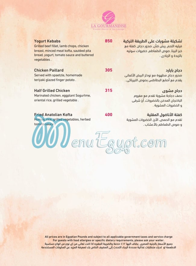 La Gourmandise menu Egypt 4