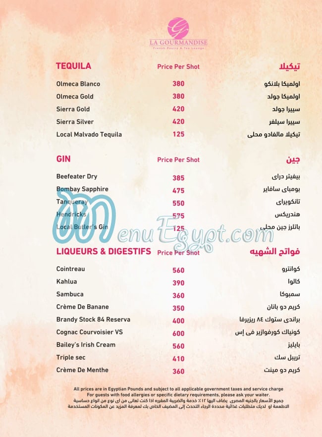 La Gourmandise menu Egypt 8