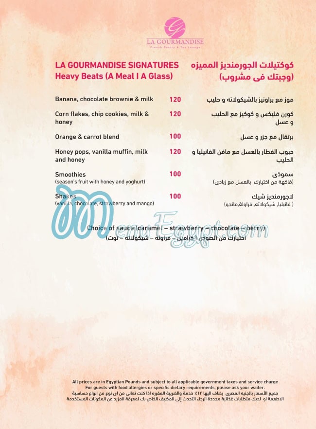 La Gourmandise menu Egypt 10