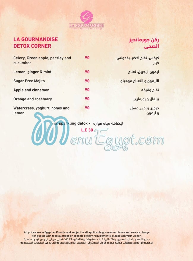 La Gourmandise menu Egypt 11