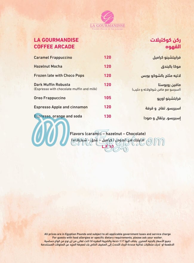 La Gourmandise menu Egypt 12