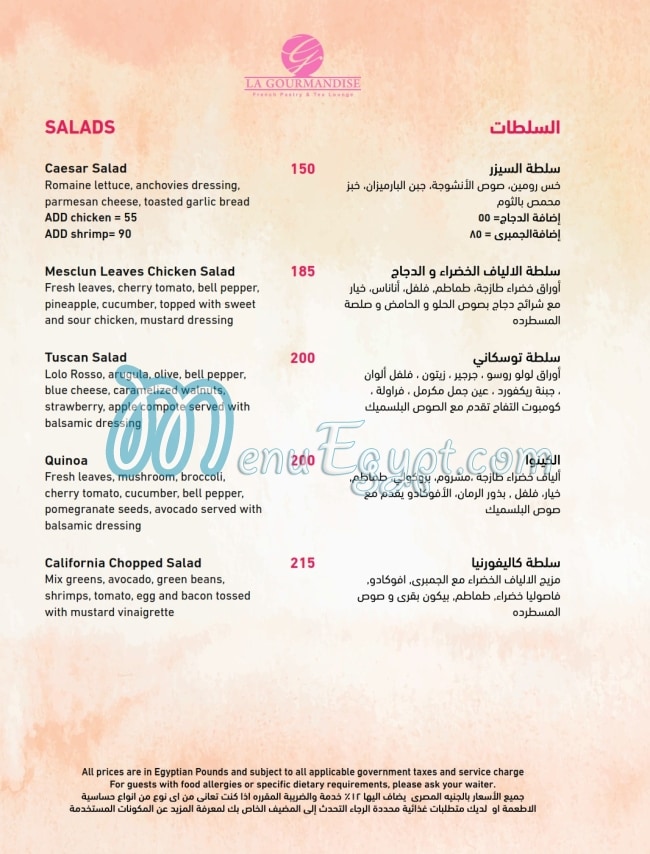 La Gourmandise menu Egypt