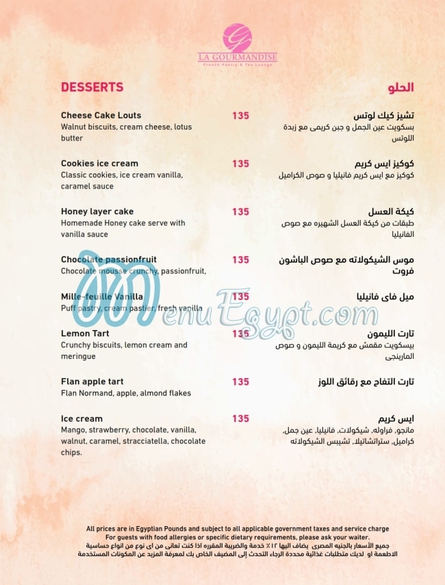 La Gourmandise menu Egypt 2
