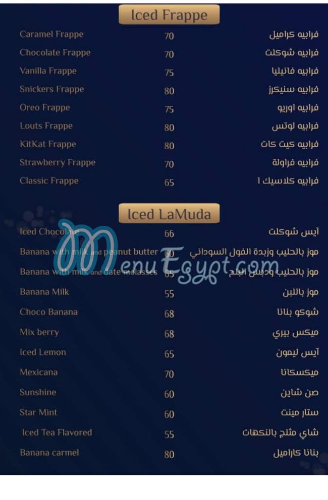 La Muda Cafe online menu