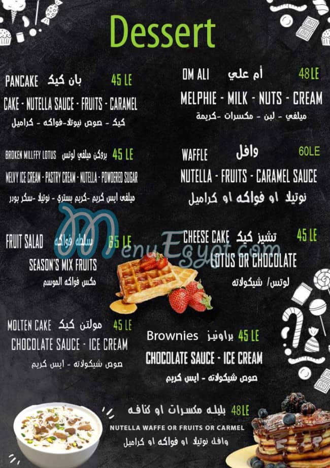 La Muscade menu Egypt 4