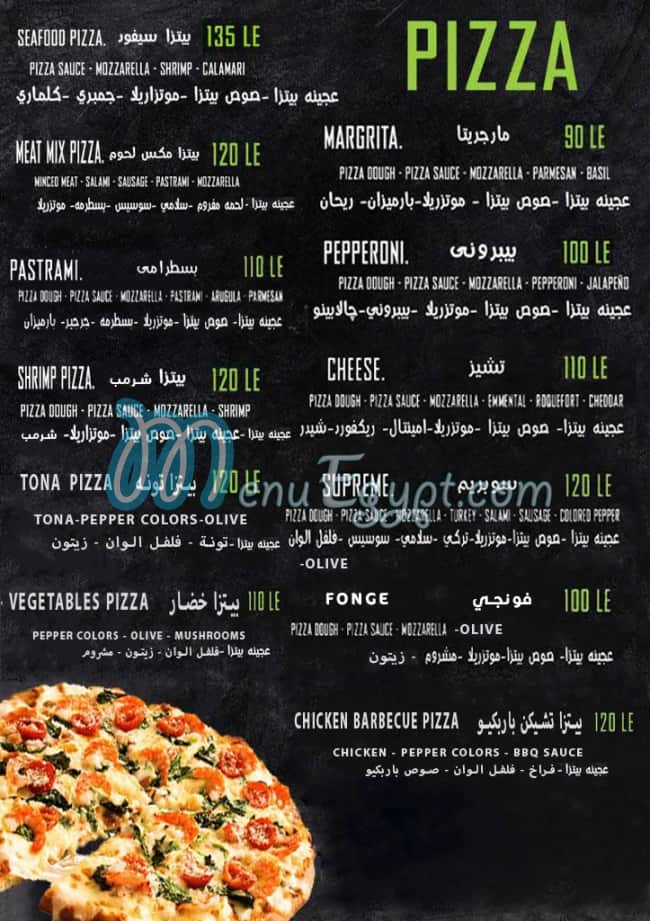 La Muscade menu Egypt 2