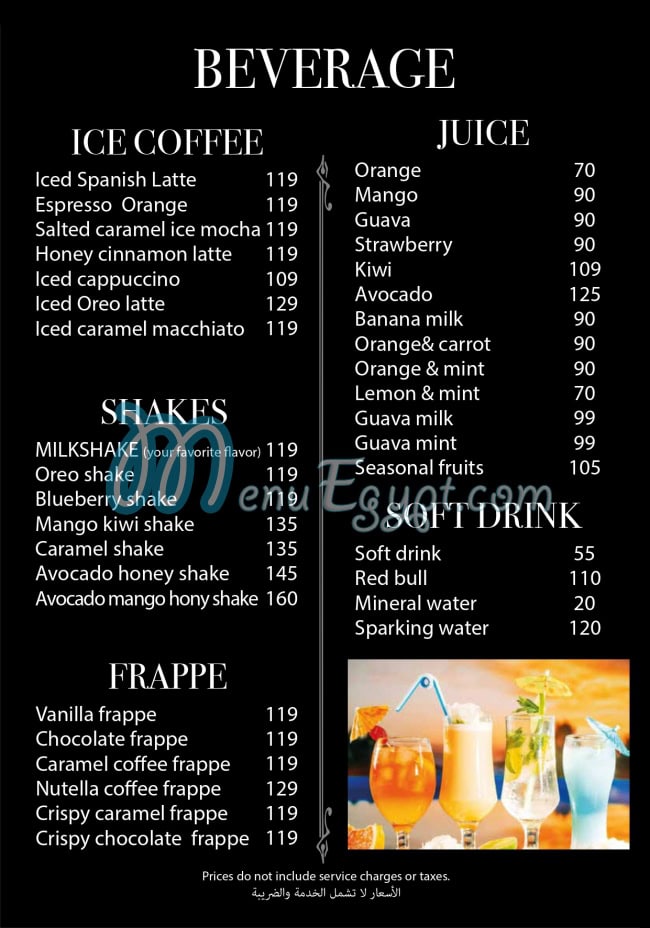 لابيرلا كافيه مصر