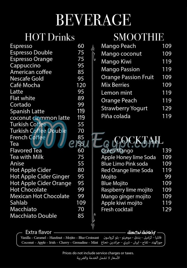 منيو لابيرلا كافيه