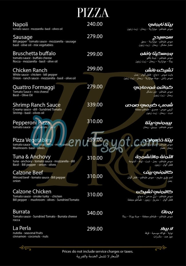 رقم لابيرلا كافيه مصر