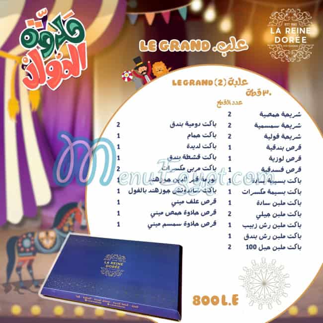 La Reine Doree Patisserie menu Egypt 4