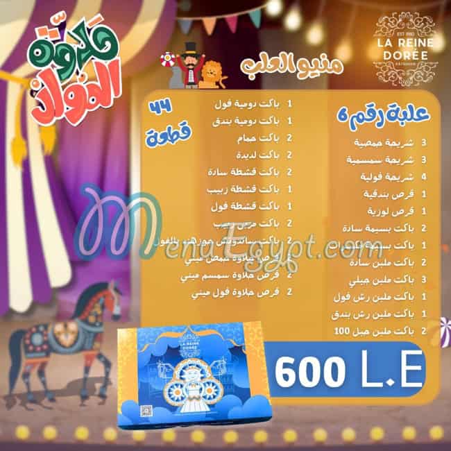 La Reine Doree Patisserie menu Egypt 2