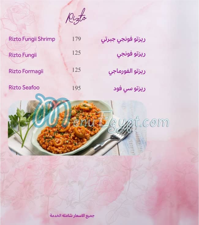 La ROSA menu Egypt 9