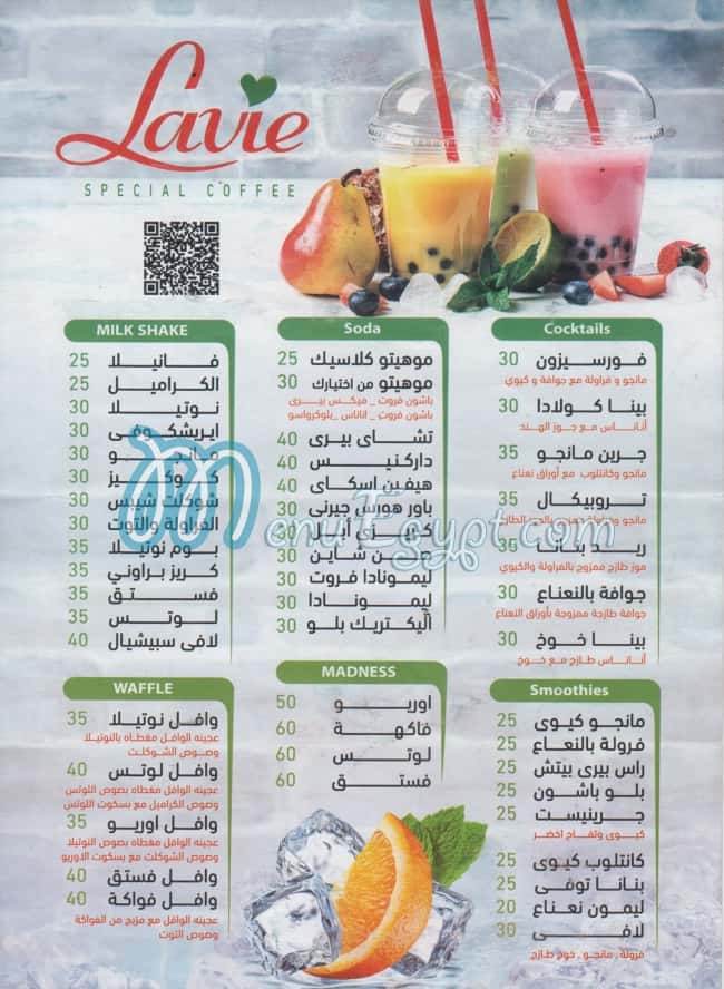 La Vie menu Egypt