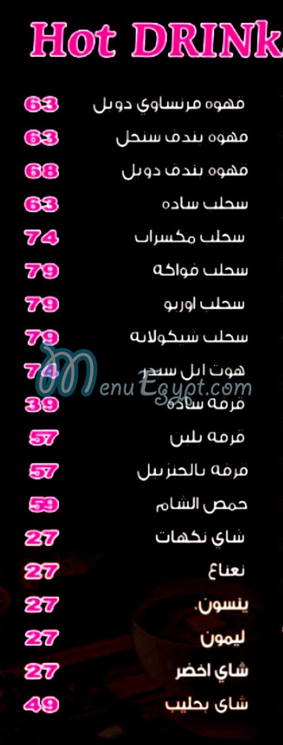 منيو لافيلا مصر