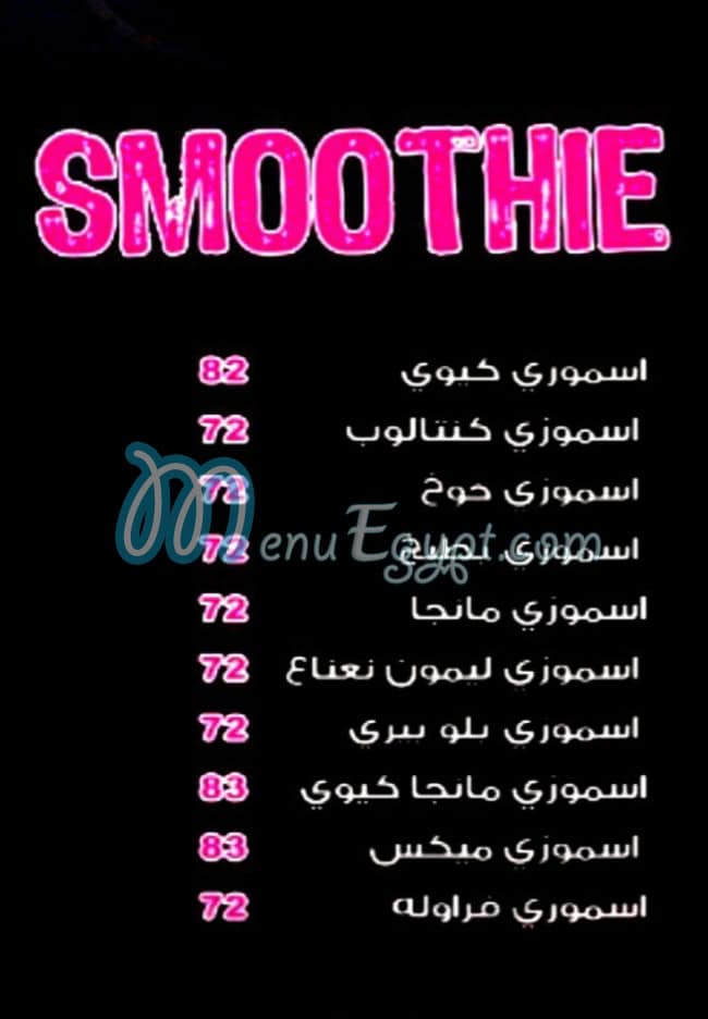 لافيلا مصر الخط الساخن