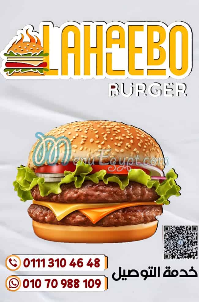 Lahalebo Al Minya delivery