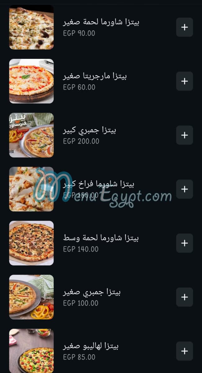 Lahalebo Restaurant menu prices
