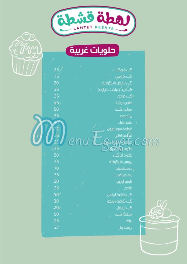 Lahtet Eshta menu Egypt