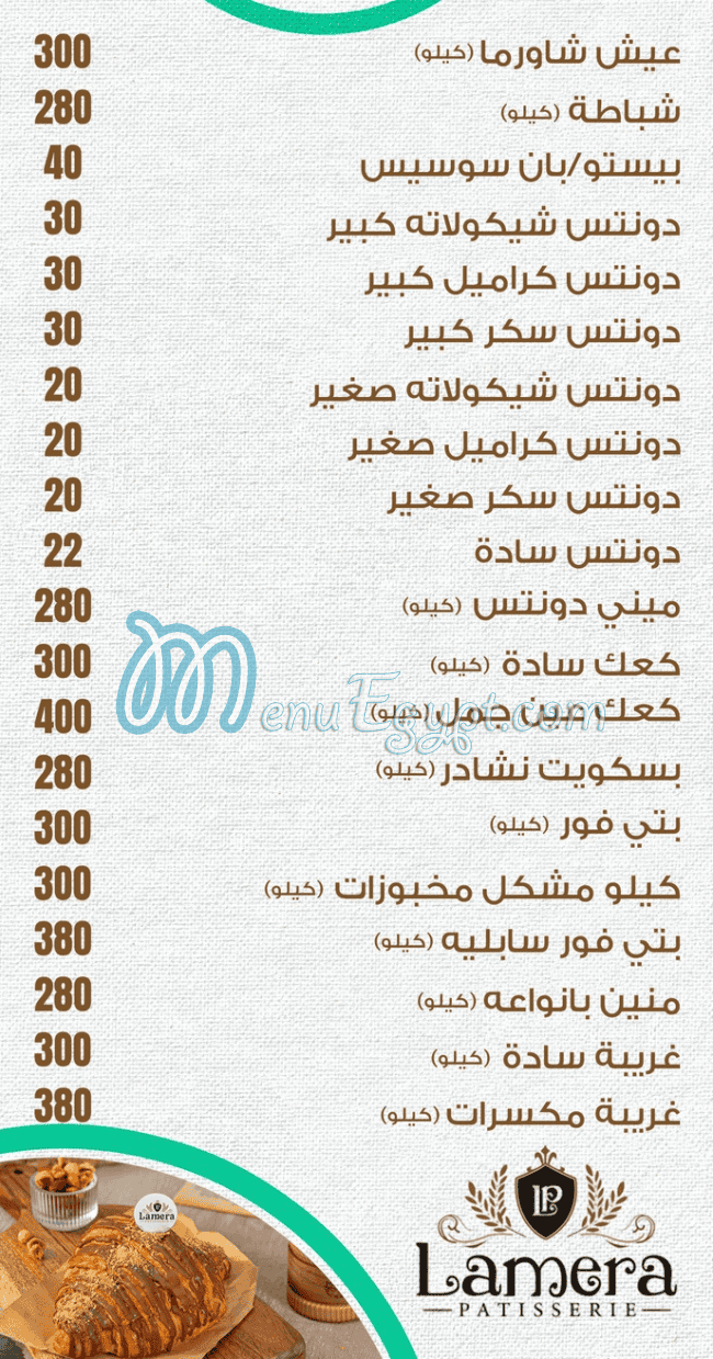 Lamera patisserie menu prices