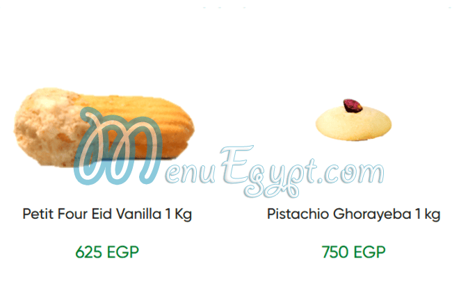 مطعم لابوار مصر