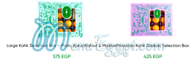 لابوار مصر منيو بالعربى