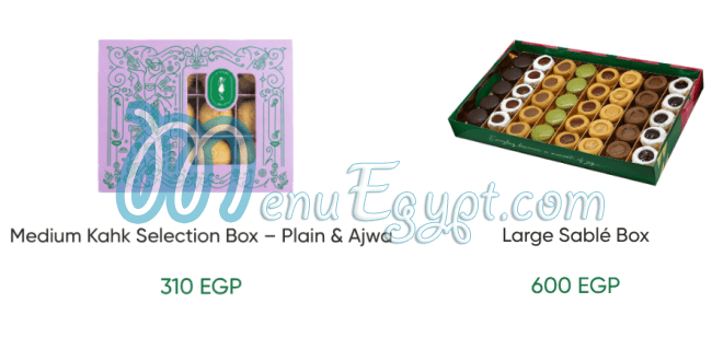 لابوار مصر الخط الساخن