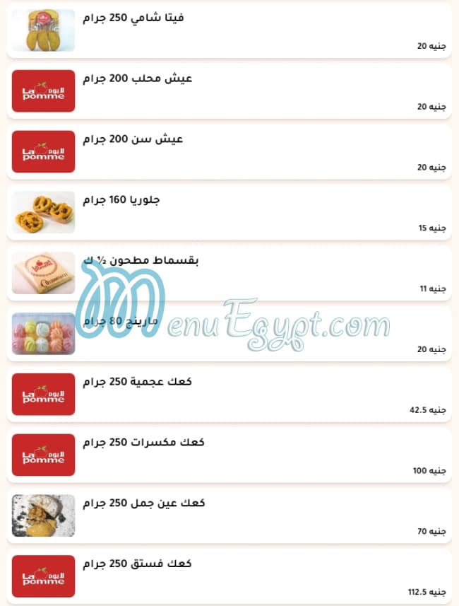 La Pomme menu Egypt 10