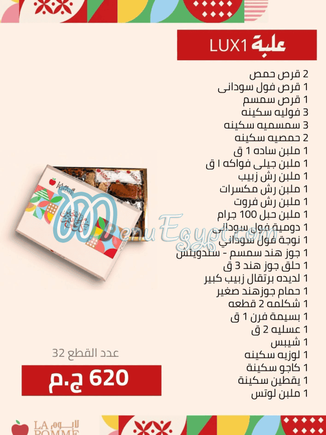 La Pomme delivery menu