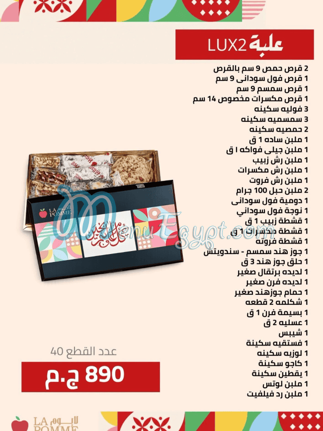 La Pomme online menu