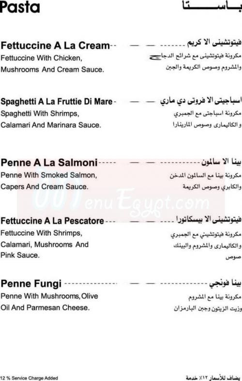 La Tenda menu Egypt 1