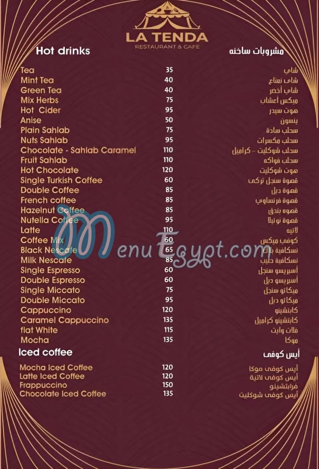 La Tenda delivery menu
