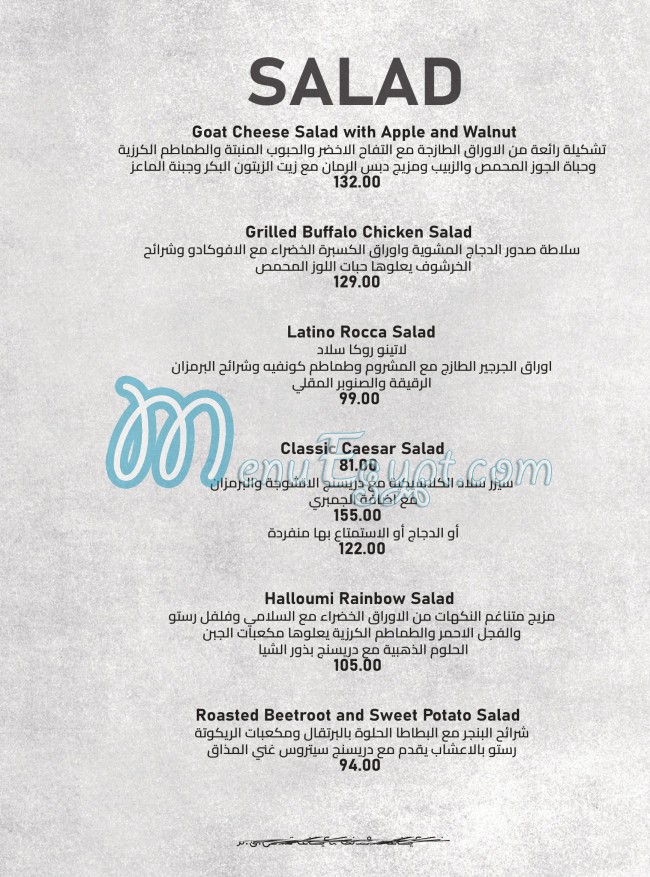 Latino Cafe menu Egypt