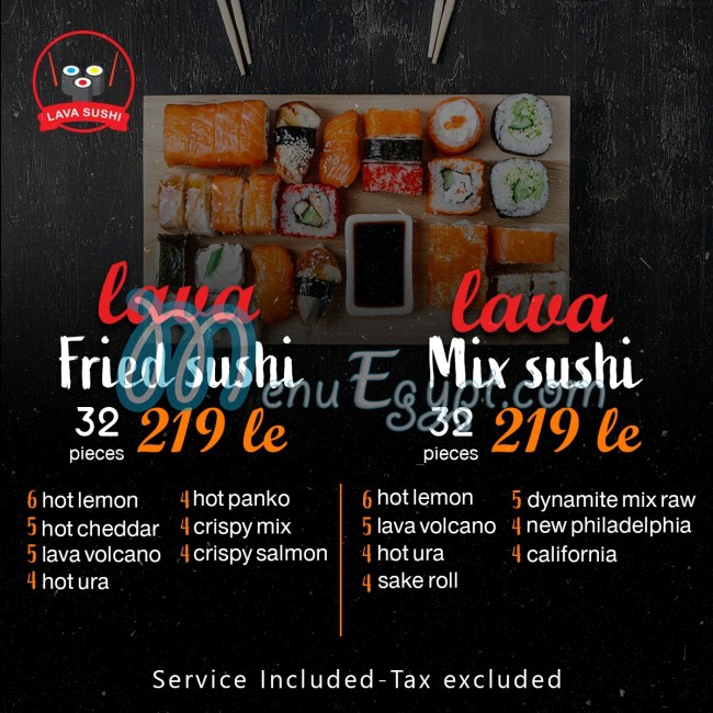 Lava Sushi egypt