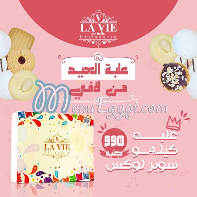 Lavie Patisserie egypt