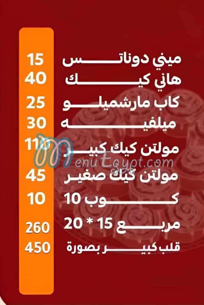 رقم لافوار مصر