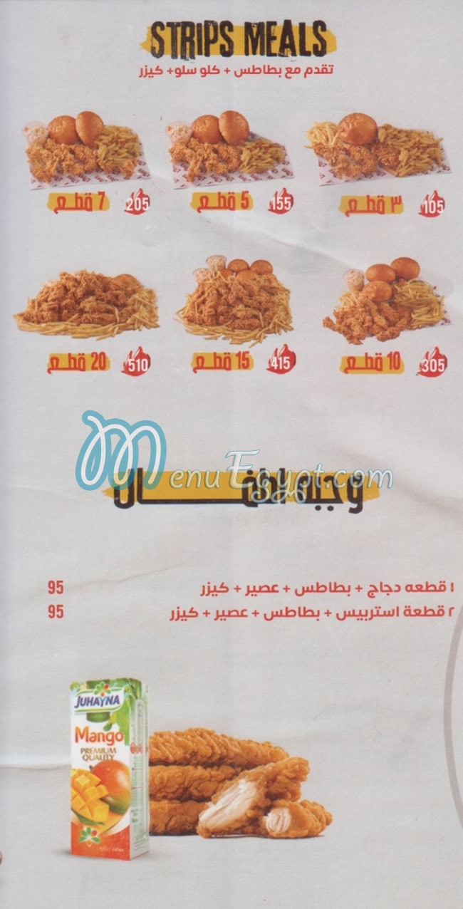 Lazeez Fesal delivery