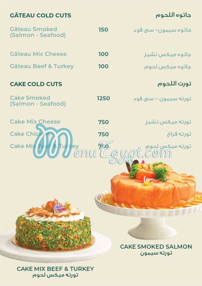 Le Doux Patisserie menu Egypt 3