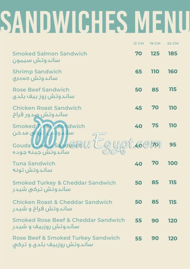 Le Doux Patisserie menu Egypt 4